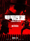 上官家族的霞姐